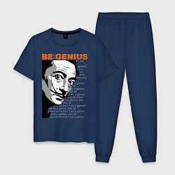 Пижама хлопковая мужская Dali: Be Genius, цвет: тёмно-синий