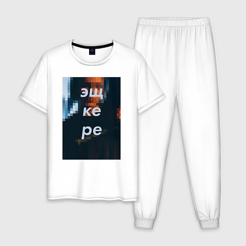 Мужская пижама Эщкере / Белый – фото 1