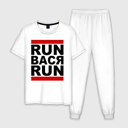 Пижама хлопковая мужская Run Вася Run, цвет: белый