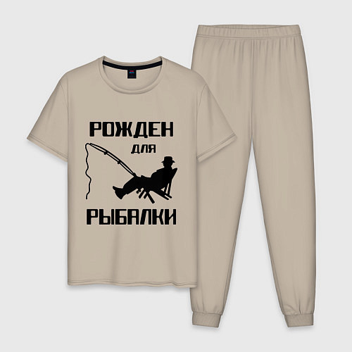 Мужская пижама Рожден для рыбалки / Миндальный – фото 1