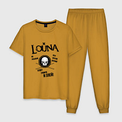 Пижама хлопковая мужская Louna: Громче и злей цвета горчичный — фото 1
