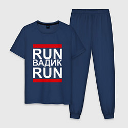 Мужская пижама Run Вадик Run