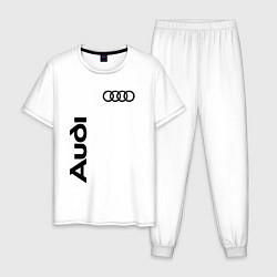 Пижама хлопковая мужская Audi Style, цвет: белый