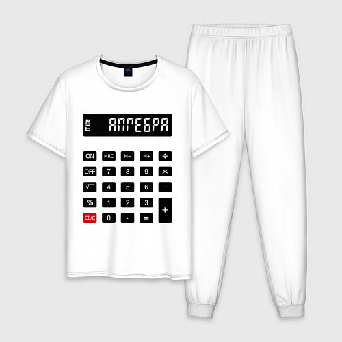 Мужская пижама Калькулятор Алгебра / Белый – фото 1