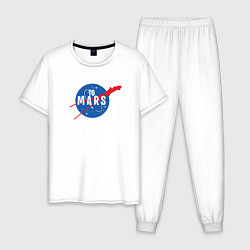 Пижама хлопковая мужская Elon Musk: To Mars, цвет: белый