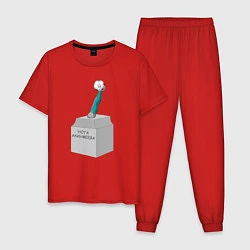 Пижама хлопковая мужская Нога Акинфеева, цвет: красный