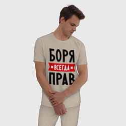 Пижама хлопковая мужская Боря всегда прав, цвет: миндальный — фото 2