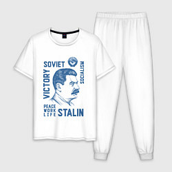 Пижама хлопковая мужская Stalin: Peace work life, цвет: белый