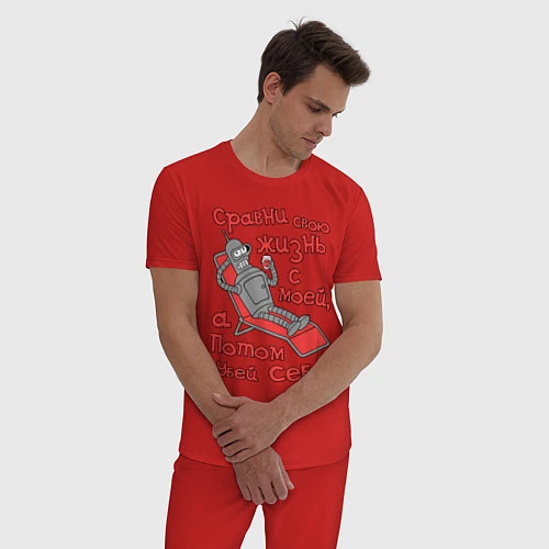 Мужская пижама Bender сравни свою жизнь с моей... / Красный – фото 3