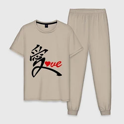 Пижама хлопковая мужская Китайский символ любви (love), цвет: миндальный