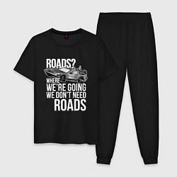 Мужская пижама We don't need roads