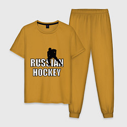 Пижама хлопковая мужская Russian hockey, цвет: горчичный