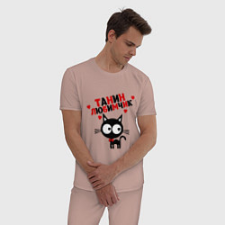 Пижама хлопковая мужская Танин любимчик цвета пыльно-розовый — фото 2