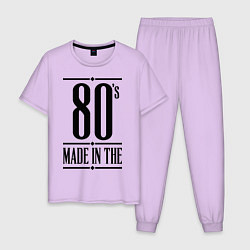 Пижама хлопковая мужская Made in the 80s цвета лаванда — фото 1