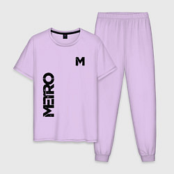 Пижама хлопковая мужская METRO M цвета лаванда — фото 1