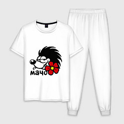 Пижама хлопковая мужская Игривый мачо, цвет: белый