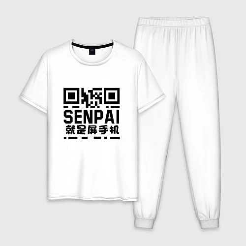 Мужская пижама SENPAI QR / Белый – фото 1