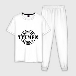 Пижама хлопковая мужская Made in Tyumen, цвет: белый