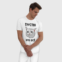 Пижама хлопковая мужская Грустный котик, цвет: белый — фото 2