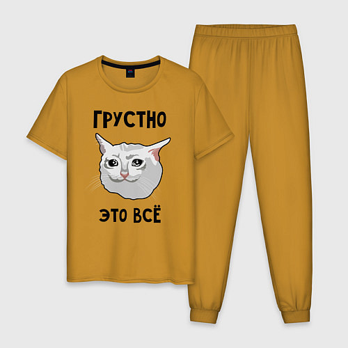 Мужская пижама Грустный котик / Горчичный – фото 1