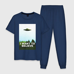 Пижама хлопковая мужская I WANT TO BELIEVE, цвет: тёмно-синий