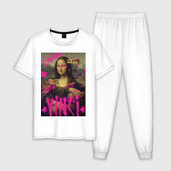 Пижама хлопковая мужская Мона Лиза Граффити, цвет: белый