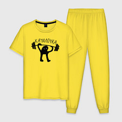 Пижама хлопковая мужская Качалочка, цвет: желтый