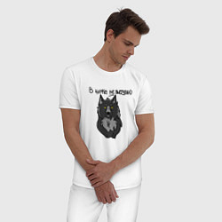 Пижама хлопковая мужская Волчьи мемы, цвет: белый — фото 2
