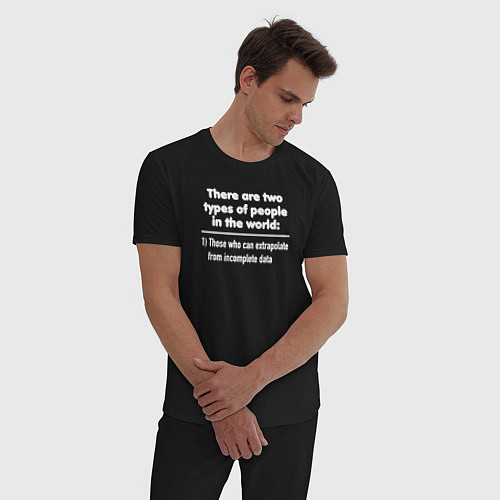 Мужская пижама Два типа людей / Черный – фото 3