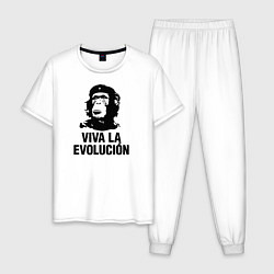 Пижама хлопковая мужская Эволюционная революция, цвет: белый