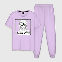 Пижама хлопковая мужская Пошлая Молли, цвет: лаванда