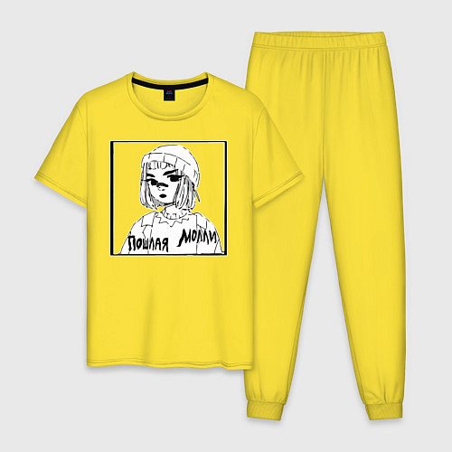 Мужская пижама Пошлая Молли / Желтый – фото 1
