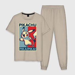 Пижама хлопковая мужская Пикачу, цвет: миндальный