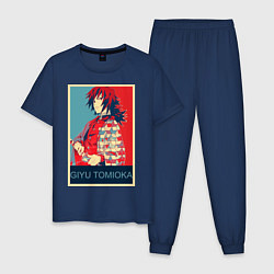Пижама хлопковая мужская Гию Томиока, цвет: тёмно-синий