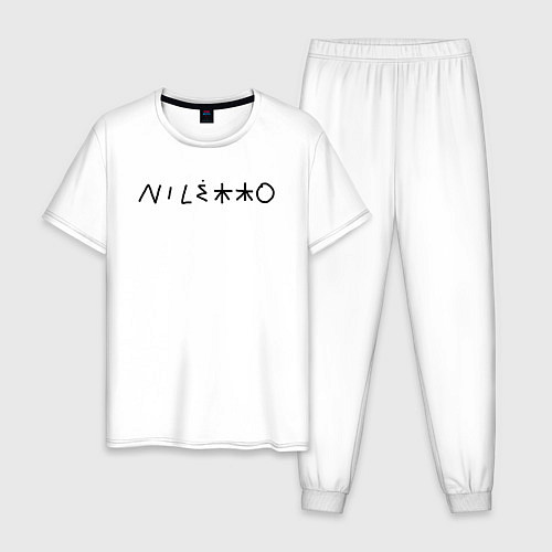 Мужская пижама NILETTO / Белый – фото 1