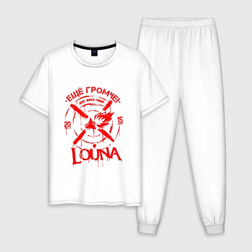 Мужская пижама Louna / Белый – фото 1