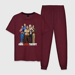Пижама хлопковая мужская Heroes of the Big Bang Theory, цвет: меланж-бордовый