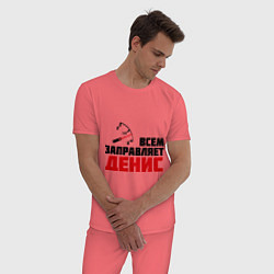 Пижама хлопковая мужская Заправляет Денис, цвет: коралловый — фото 2