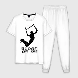 Пижама хлопковая мужская Самокат фристайл экстрим спорт, цвет: белый