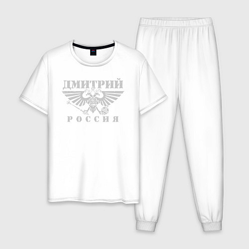 Мужская пижама Дмитрий - РОССИЯ / Белый – фото 1