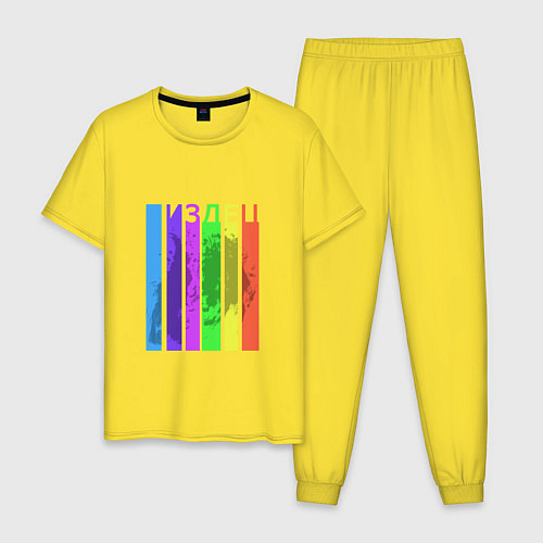Мужская пижама Пиз*ец / Желтый – фото 1