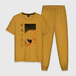 Пижама хлопковая мужская Death Note, цвет: горчичный