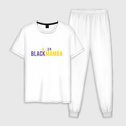 Пижама хлопковая мужская Black Mamba, цвет: белый