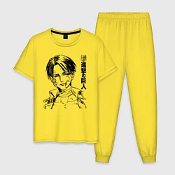 Пижама хлопковая мужская Атака на титанов, цвет: желтый