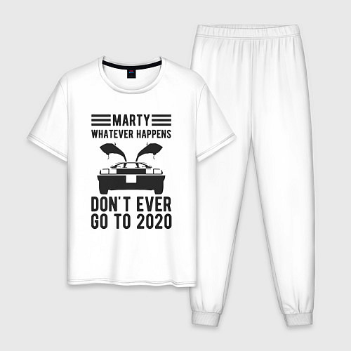 Мужская пижама Марти - никогда не едь в 2020 / Белый – фото 1