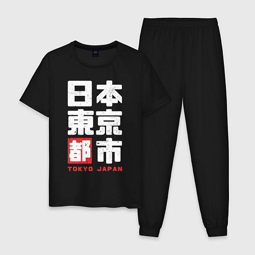 Мужская пижама Tokyo Japan / Черный – фото 1