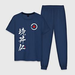 Пижама хлопковая мужская Ghost of Tsushima, цвет: тёмно-синий