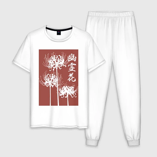 Мужская пижама Призрачный цветок / Белый – фото 1