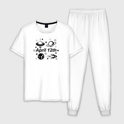 Пижама хлопковая мужская 12 апреля - День Космонавтики, цвет: белый
