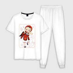 Пижама хлопковая мужская Кли, цвет: белый